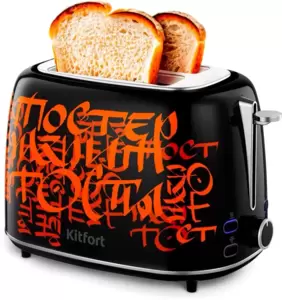 Тостер Kitfort KT-6464 фото