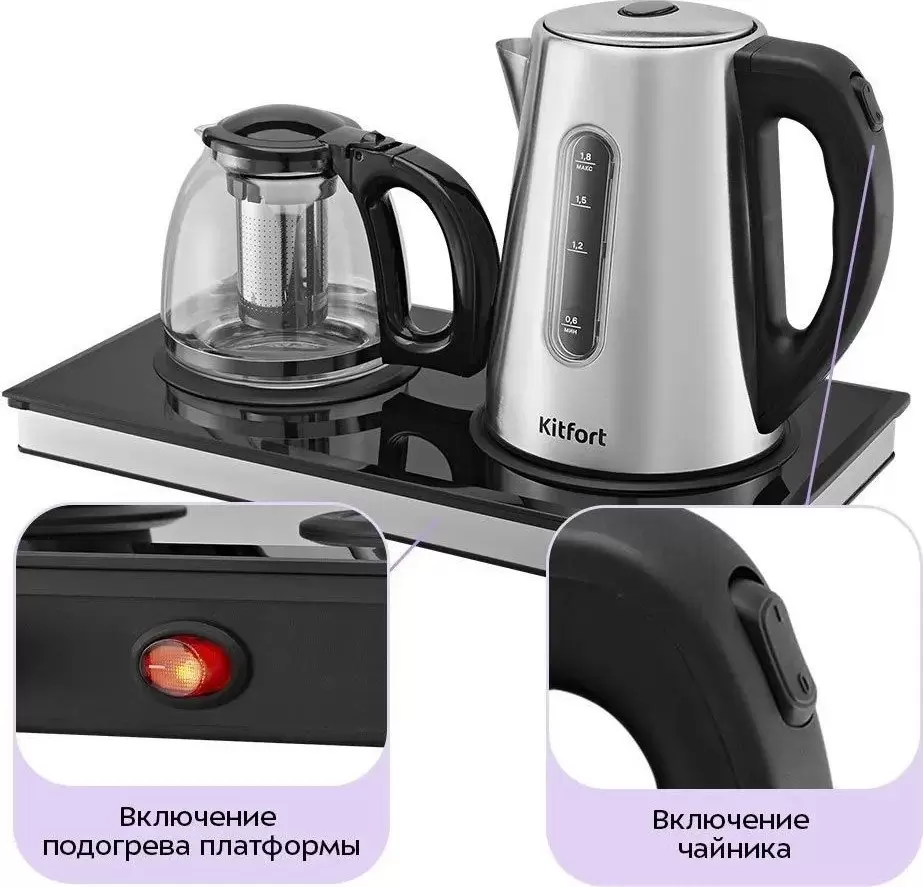 Электрический чайник Kitfort KT-6777 фото