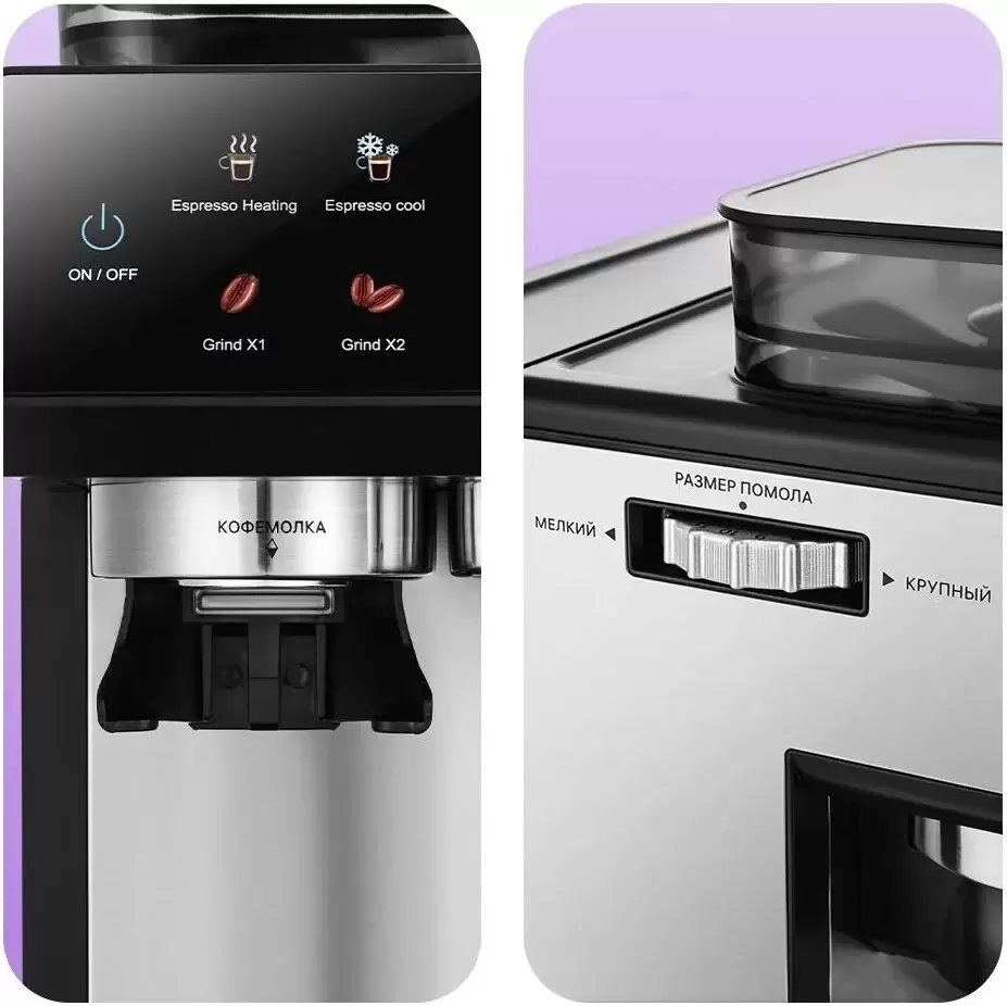 Кофейная станция Kitfort KT-7416 фото 5