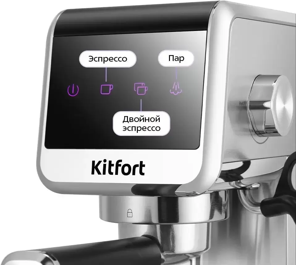 Рожковая кофеварка Kitfort KT-7419 фото