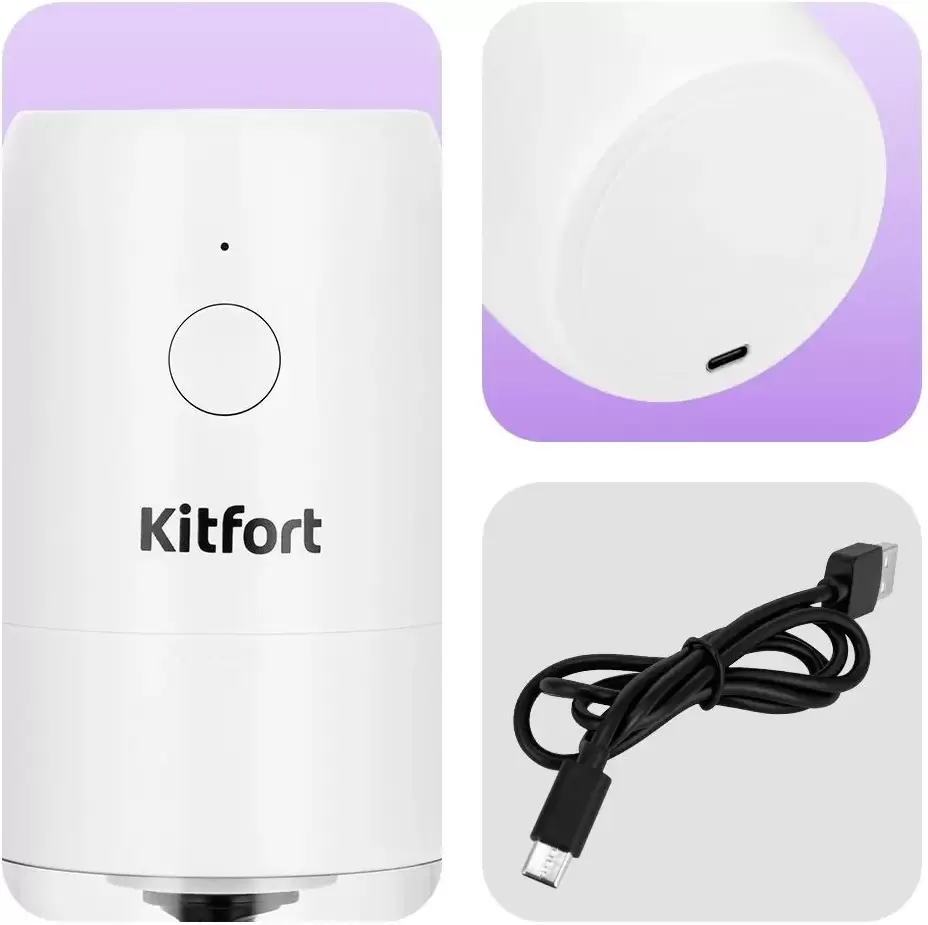 Аккумуляторная кофемолка Kitfort KT-7610 фото