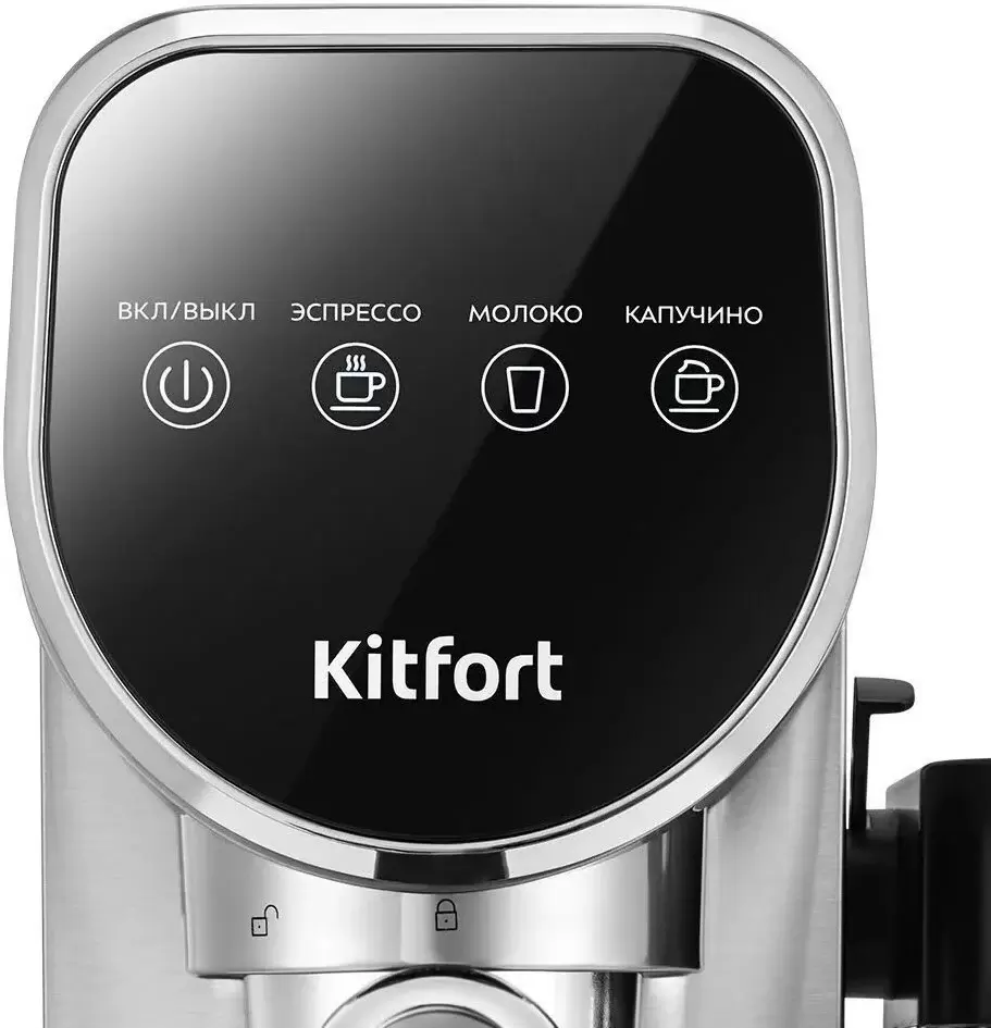 Рожковая кофеварка Kitfort KT-7692 фото