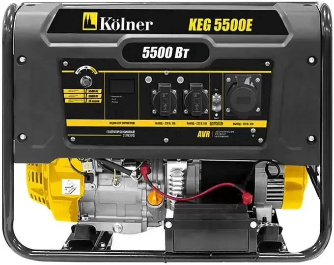 Kolner KEG 5500E