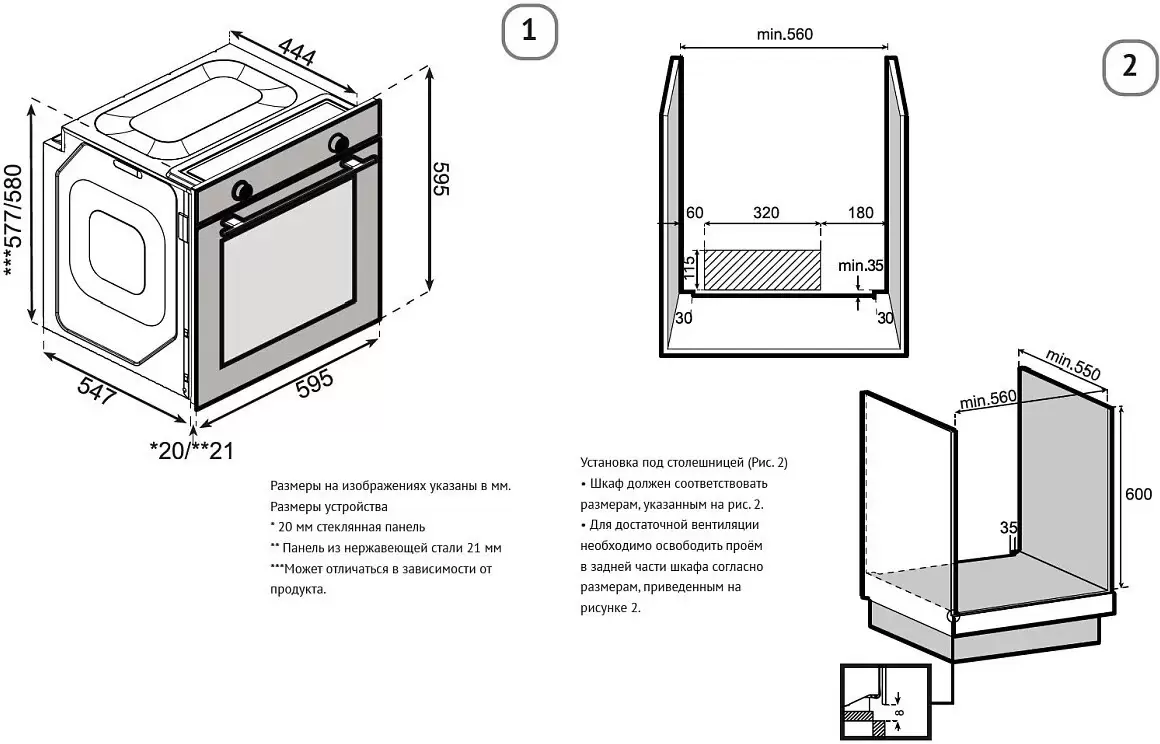 Духовой шкаф Korting OKB 5111 CFGN фото 2