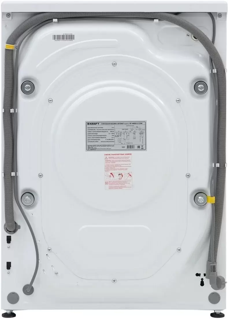 Стиральная машина Kraft KF-MDDS12125W фото 3