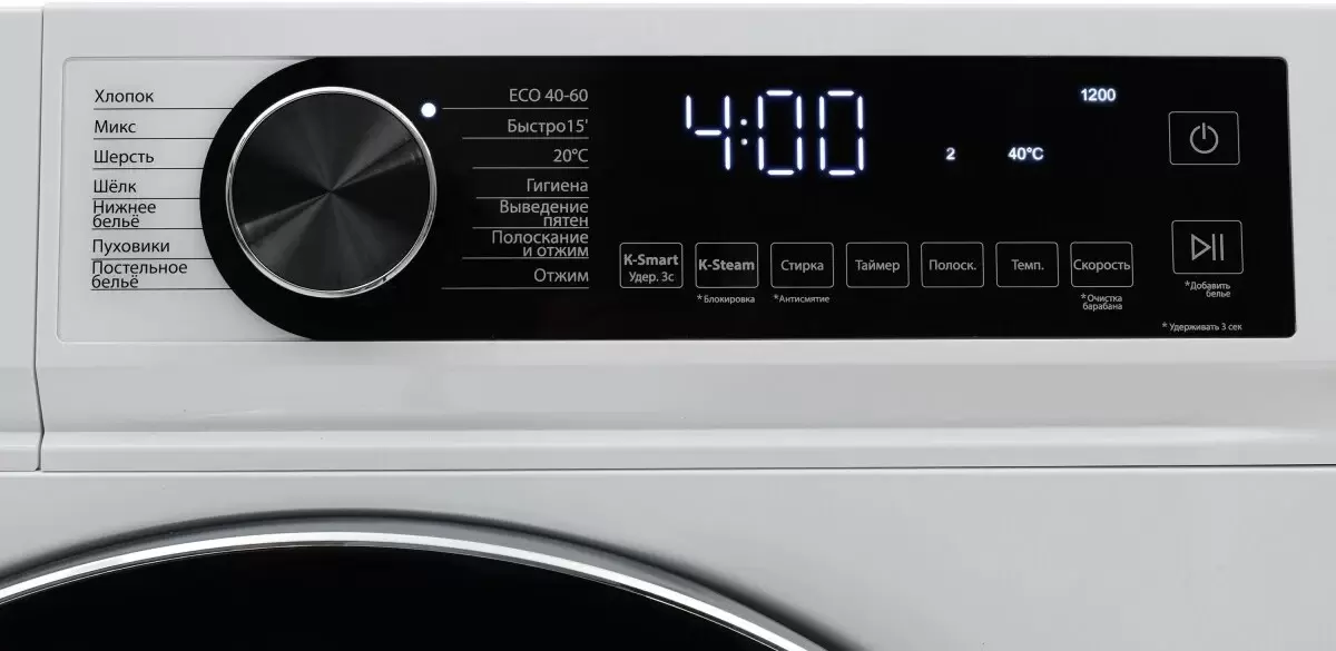 Стиральная машина Kraft KF-MDDS12125W фото 4