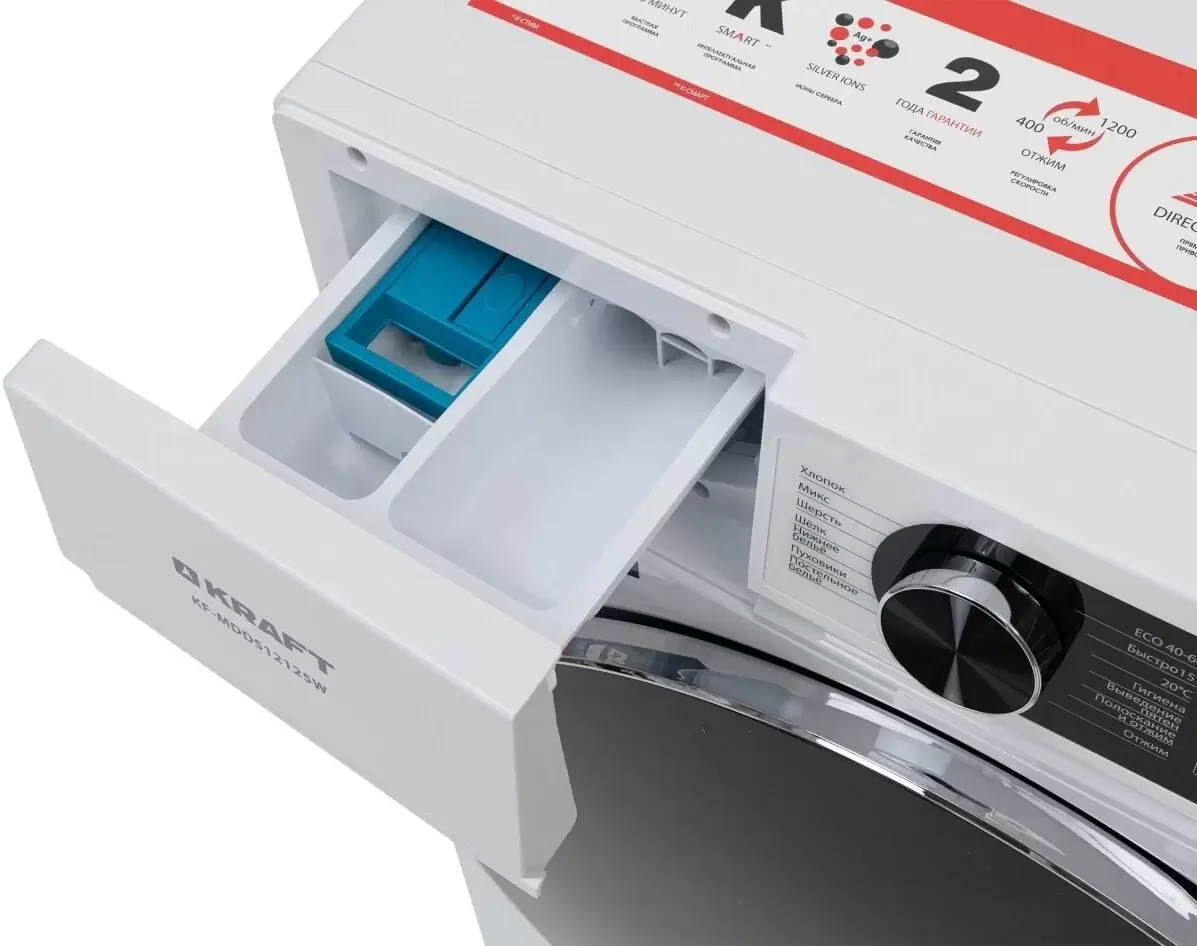 Стиральная машина Kraft KF-MDDS12125W фото 5