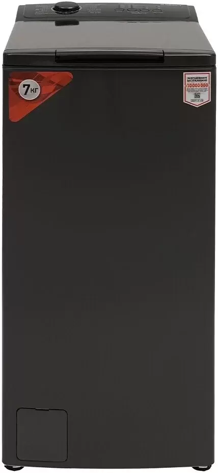 Kraft KF-UME7205G