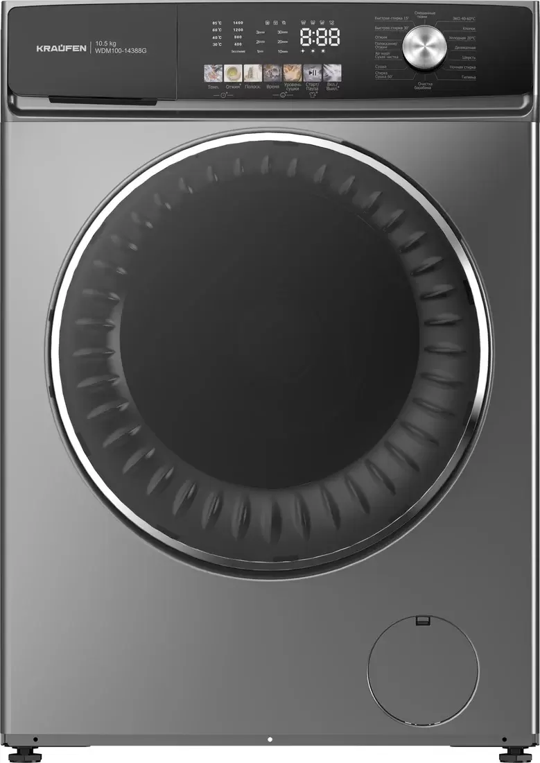 Kraufen WDM100-14388 (серый)