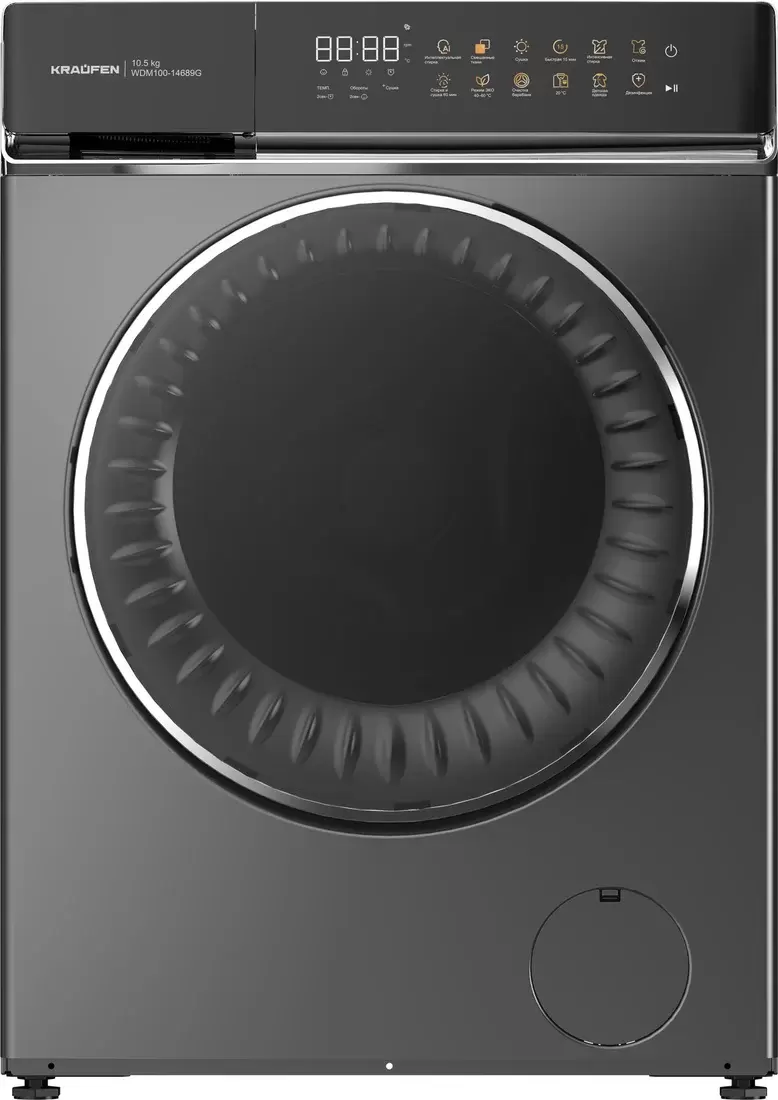 Kraufen WDM100-14689 (серый)