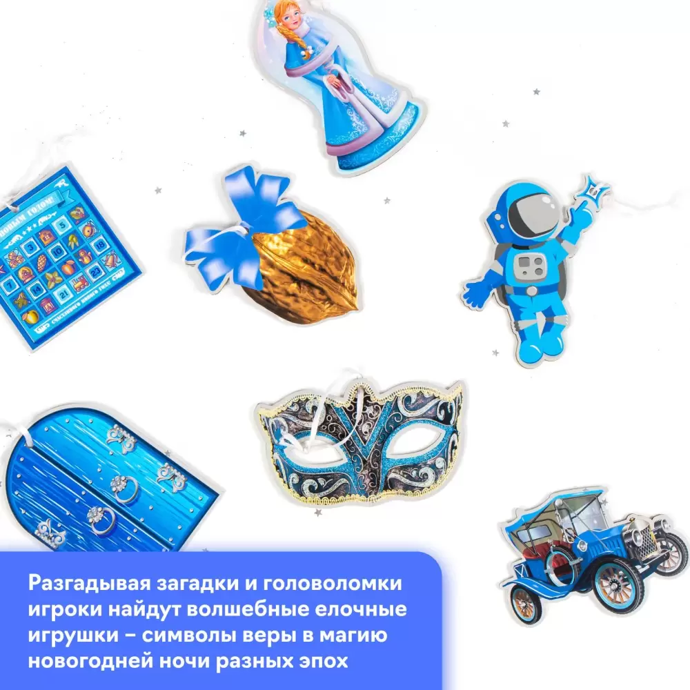 Настольная игра Креп Квест. Правдивая история новогодних игрушек фото