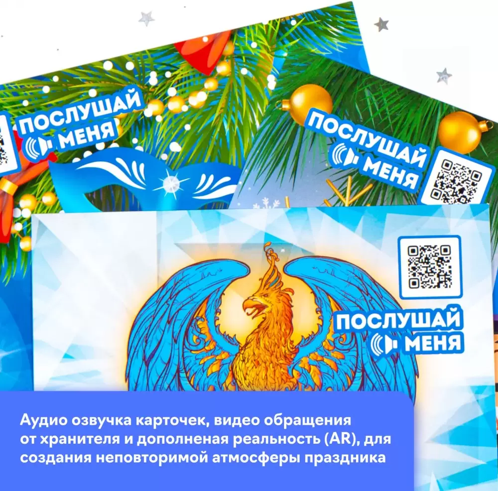 Настольная игра Креп Квест. Правдивая история новогодних игрушек фото