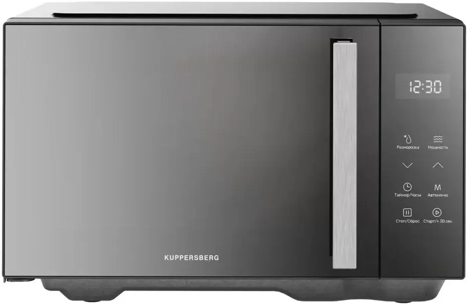 KUPPERSBERG FMW 200 MG