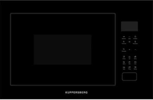 KUPPERSBERG HMF 627 B