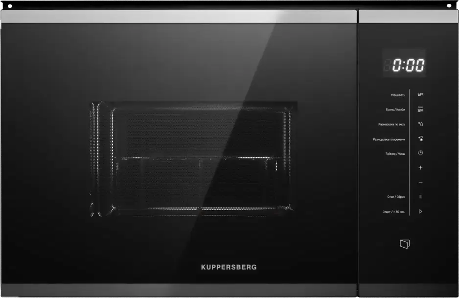 KUPPERSBERG HMW 651 BX