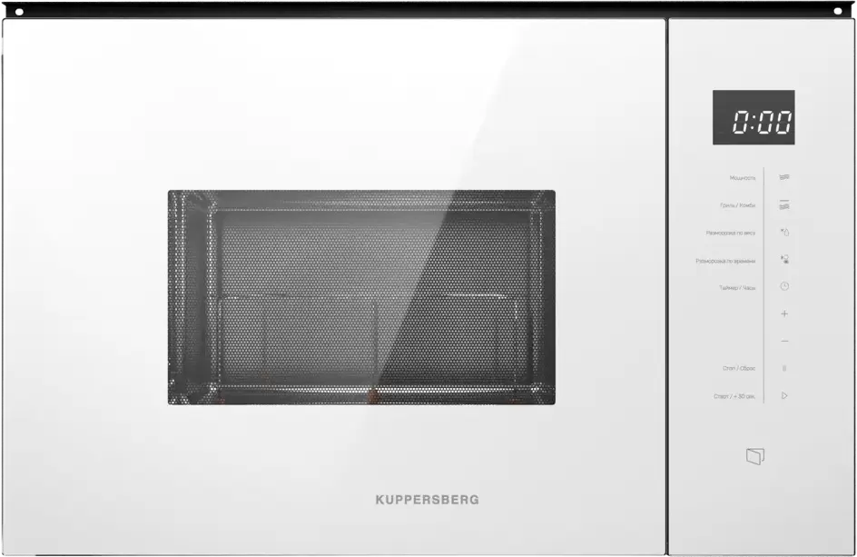 KUPPERSBERG HMW 651 W