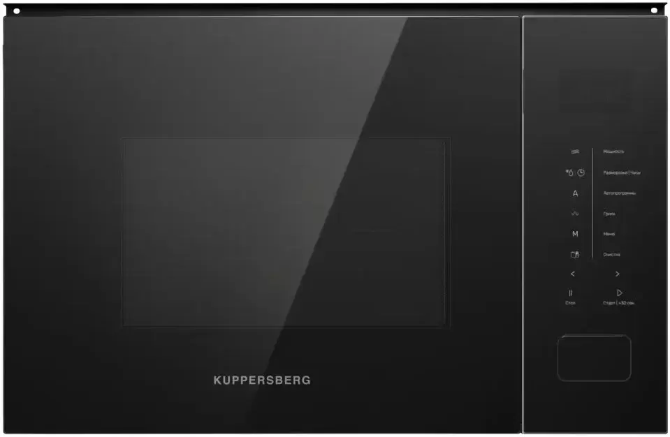 KUPPERSBERG HMW 652 B