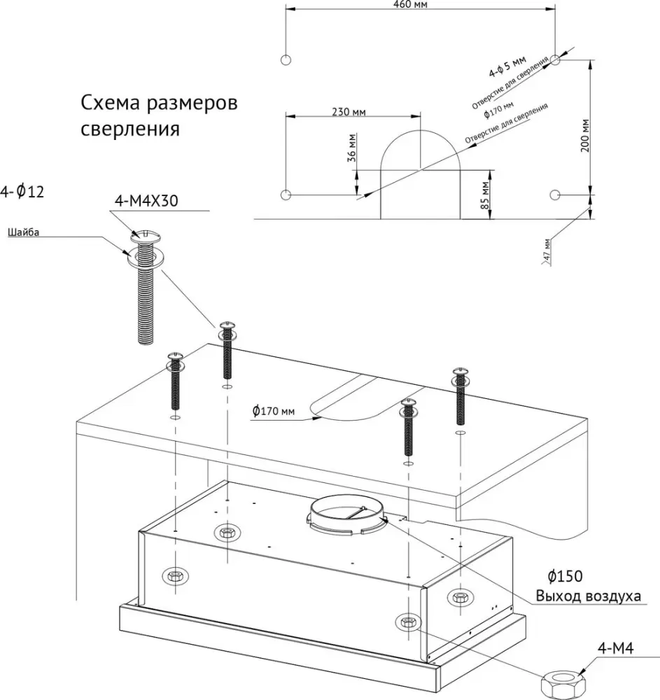 Кухонная вытяжка KUPPERSBERG Slimtouch 60 B фото