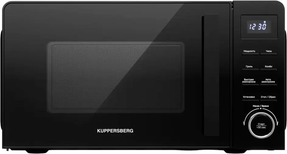 KUPPERSBERG TMW 202 B