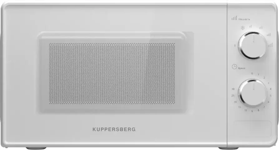 KUPPERSBERG TMW 203 W