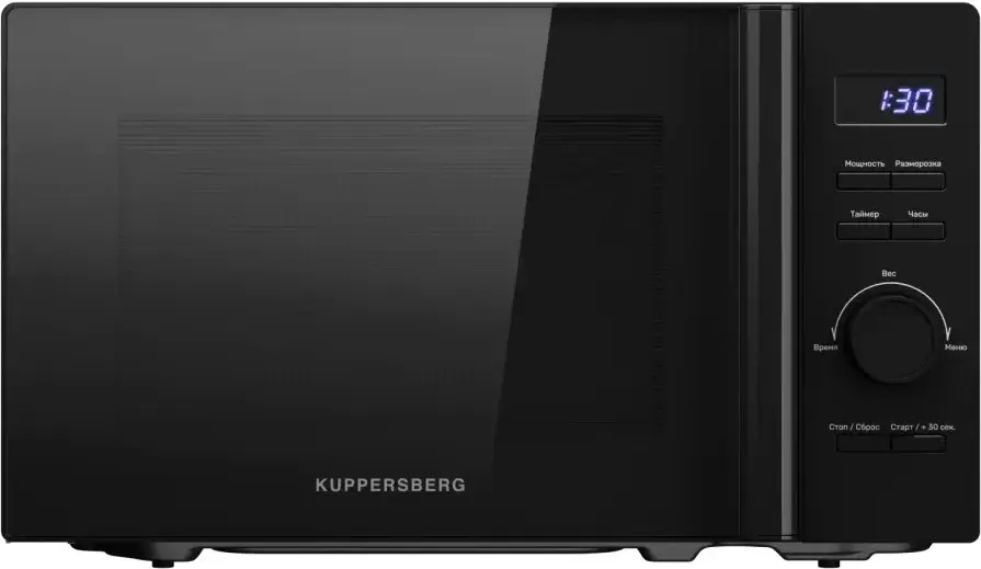 KUPPERSBERG TMW 205 B