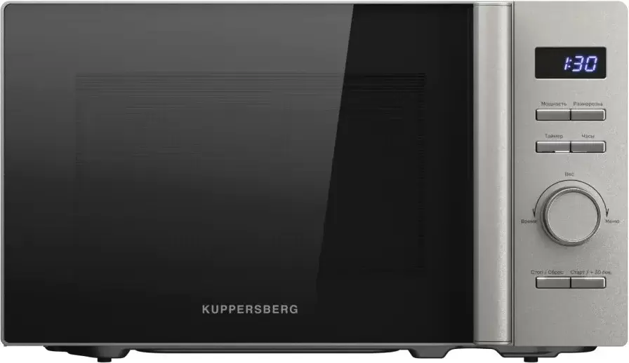 KUPPERSBERG TMW 205 BX