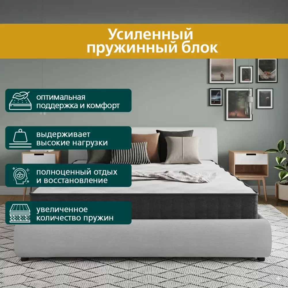 Матрас LAGOMA Lenvik 160x200x21 фото