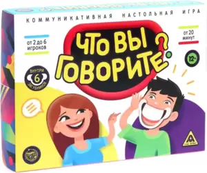 Настольная игра Лас Играс Что вы говорите? 4020697 фото