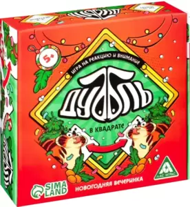 Настольная игра Лас Играс Дуббль в квадрате. Новогодняя вечеринка 6991259 фото