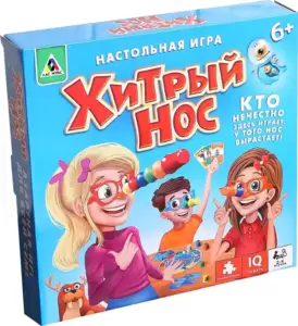 Настольная игра Лас Играс Хитрый нос 1381425 фото