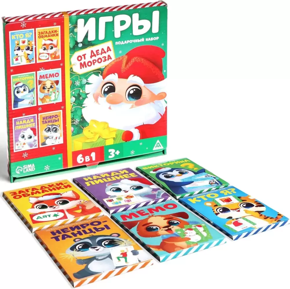 Лас Играс Игры от Деда Мороза. 6 в 1 7115259