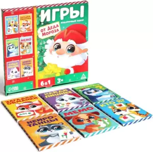 Настольная игра Лас Играс Игры от Деда Мороза. 6 в 1 7115259 фото