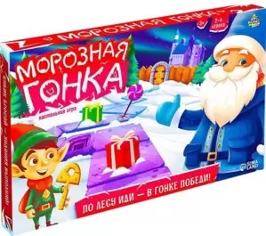 Настольная игра Лас Играс Kids. Бродилка. Морозная гонка 9932953 фото