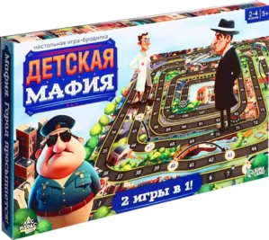 Настольная игра Лас Играс Kids. Детская мафия 9622452 фото