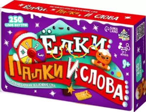 Настольная игра Лас Играс Kids. Елки, палки и слова 10259134 фото