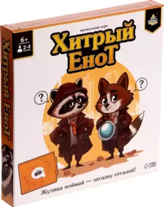 Настольная игра Лас Играс Kids. Хитрый енот 10289619 фото