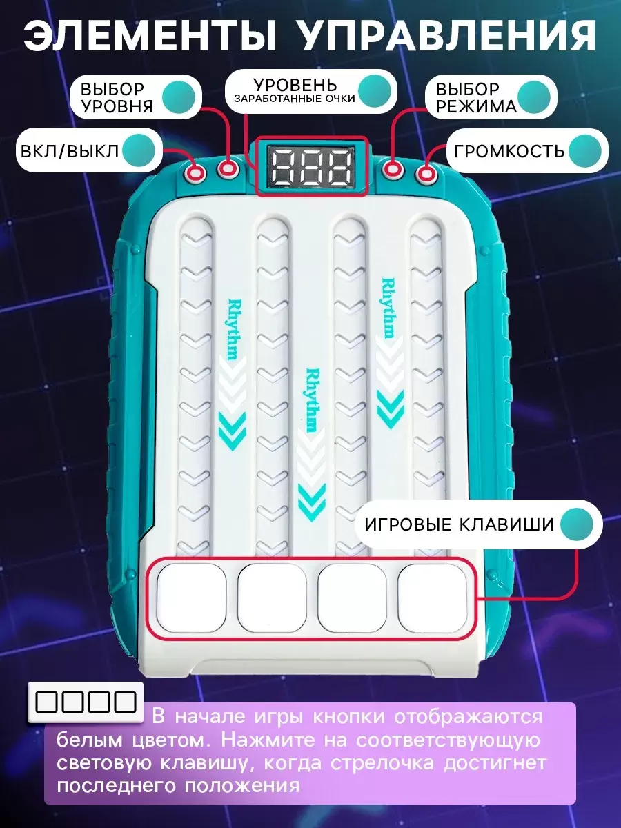 Настольная игра Лас Играс Kids. Жми в такт! 10844927 фото