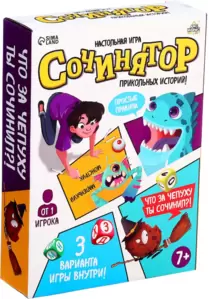Настольная игра Лас Играс Kids. Сочинятор 10259137 фото
