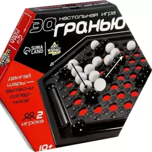 Настольная игра Лас Играс Kids. За гранью 084 10844528 фото