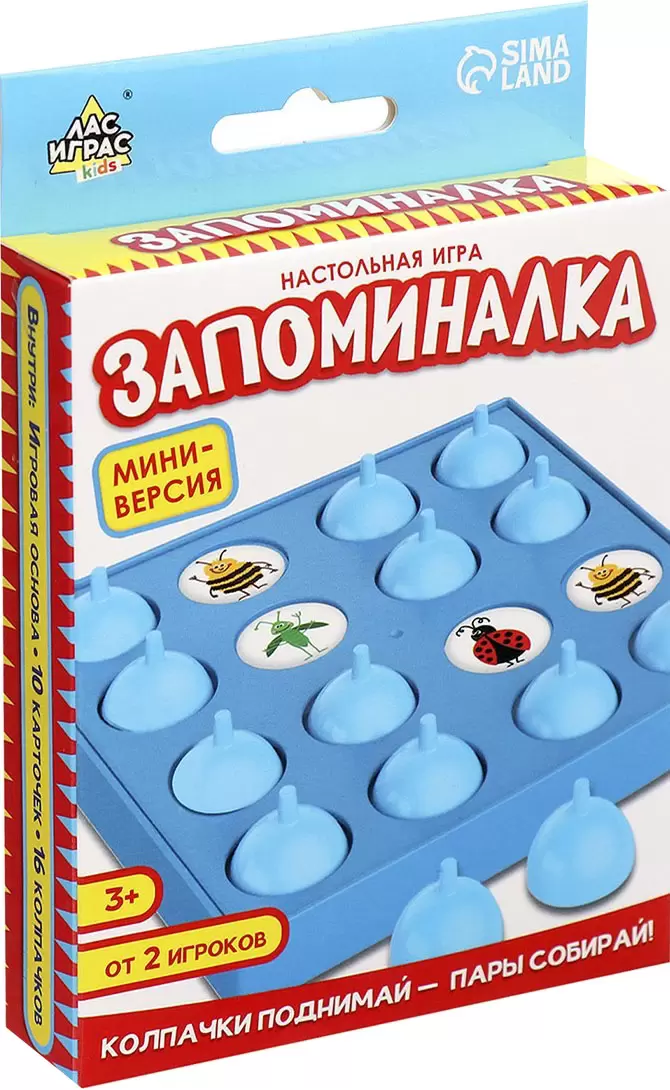 Лас Играс Kids. Запоминалка 9918364