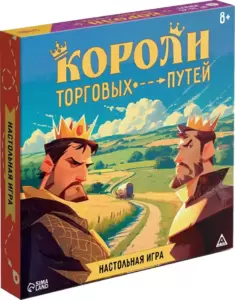 Настольная игра Лас Играс Короли торговых путей 10444603 фото