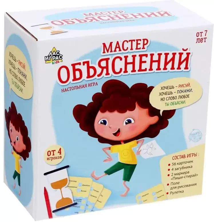 Лас Играс Мастер объяснений 4328895