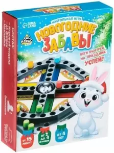 Настольная игра Лас Играс Новогодние забавы 4359682 фото