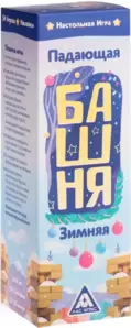 Настольная игра Лас Играс Новогодняя падающая башня. Новый год. Зимняя 4971381 фото