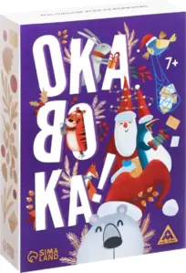 Настольная игра Лас Играс Новый год. Окавока. Компакт 6991280 фото