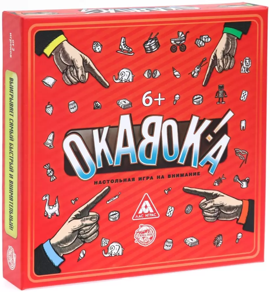 Лас Играс Окавока 1034006