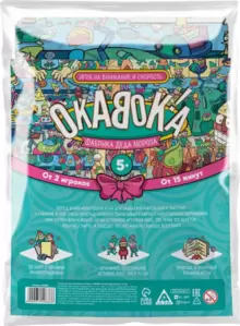 Настольная игра Лас Играс Окавока. Фабрика Деда Мороза 7640686 фото