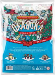 Настольная игра Лас Играс Окавока Зимний город Новогодняя игра на скорость 7640685 фото