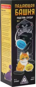Настольная игра Лас Играс Падающая башня. Подставь соседа 5361444 фото