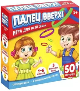 Настольная игра Лас Играс Палец вверх 2735287 фото